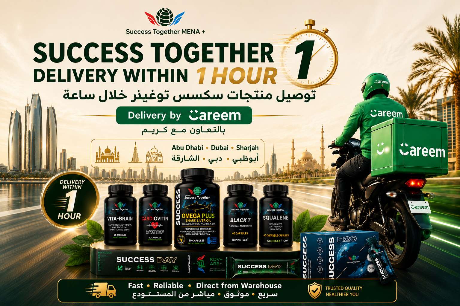 Global Distribution Partnership Signing